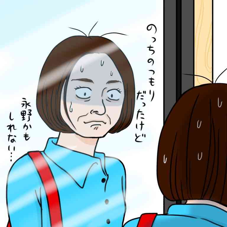 【見た目】同い年の友達と差がついてきた Part2