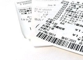 なぜお金に好かれる人は「家計簿をつけない」か | PRESIDENT Online（プレジデントオンライン）