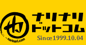 平野ノラ、「ゲロマブ」大沢あかねと浴衣2ショット | Narinari.com