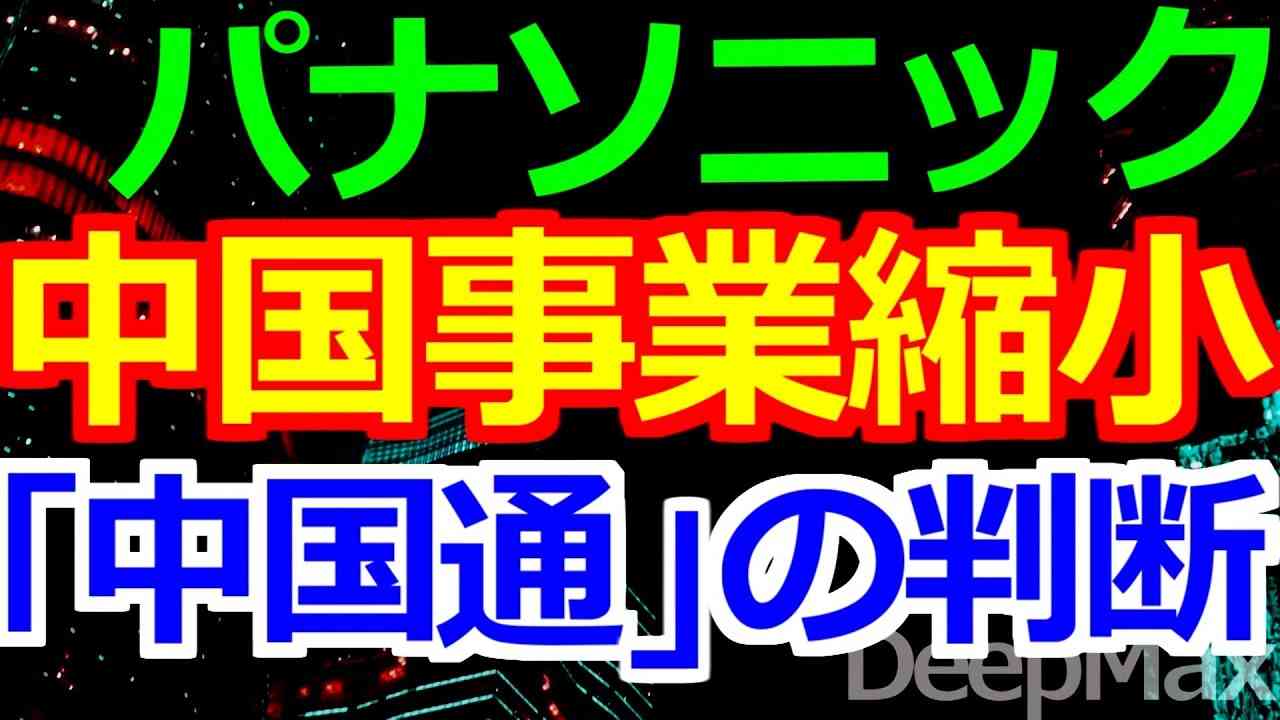 12-23 マスコミの怠慢！日本にはこの動きを知らない人が多い - YouTube