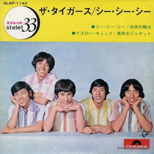 この有名人の昔を知らない人が見たら「誰？」といいそうな画像を貼るトピ Part2