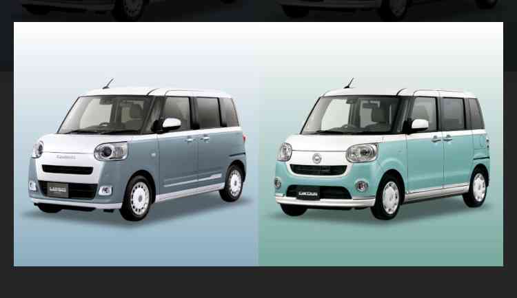 車のデザインについて語るトピ❗