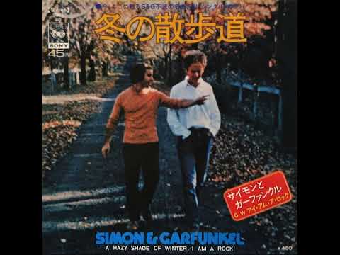 サイモン&ガーファンクル - 冬の散歩道 - YouTube