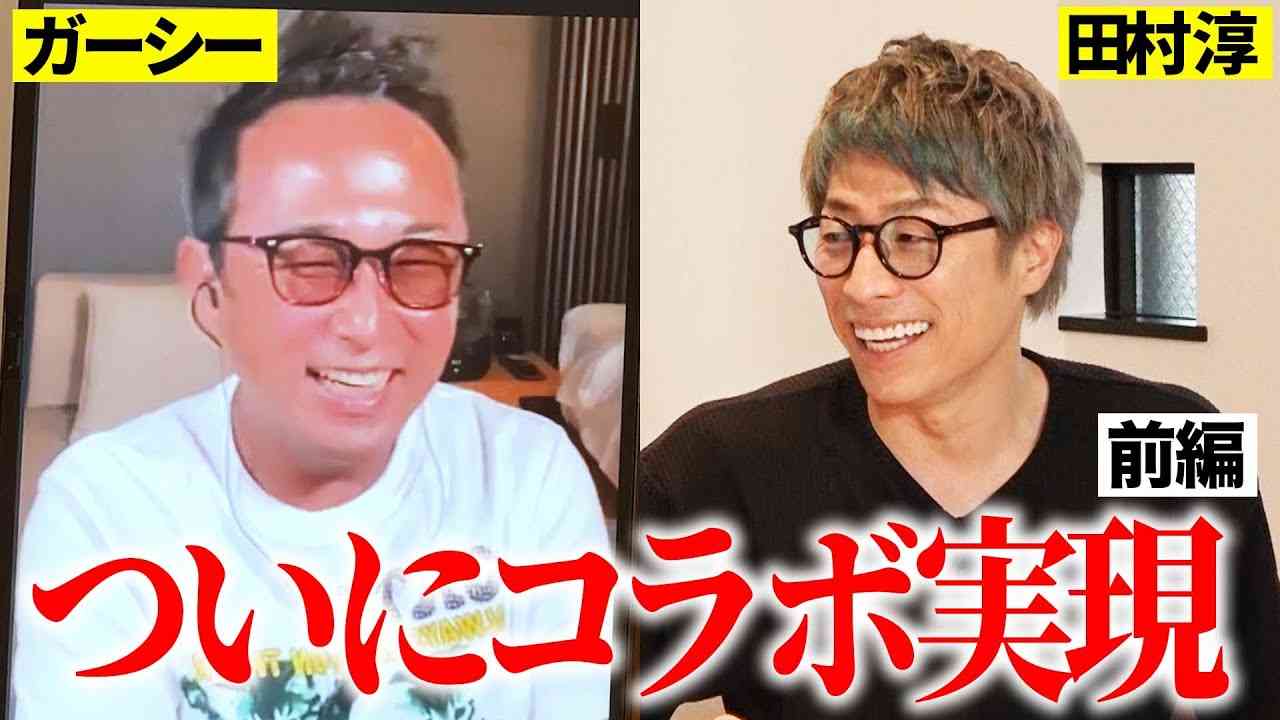 【ガーシーと再会】ギャンブル、暴露、参議院当選…全て話してくれました。 - YouTube