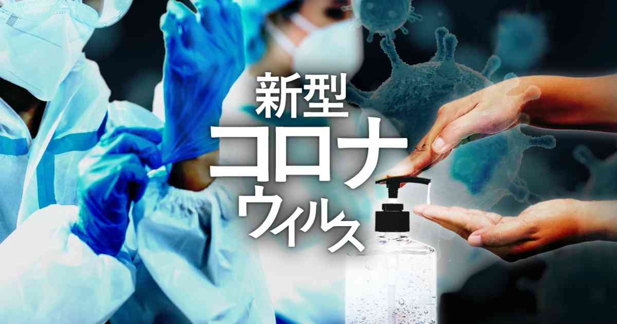 コロナ大流行は武漢市場「起源」　米2チーム発表 | 毎日新聞