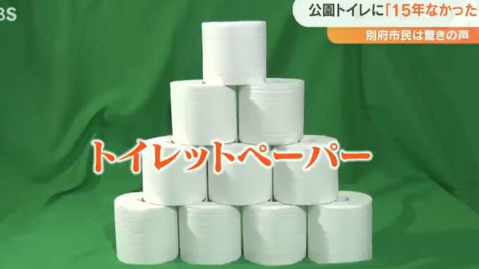 小学生が市を動かす 15年間無かったものが復活 驚きと感謝の声上がる
