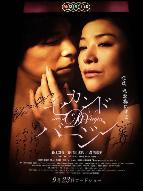 不倫を描いた映画、ドラマ