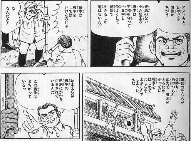 韓国人「歴史と伝統の非国民」第2次世界大戦当時、戦争に反対した日本の国民が一人も居なかった理由　韓国の反応 : 世界の憂鬱  海外・韓国の反応