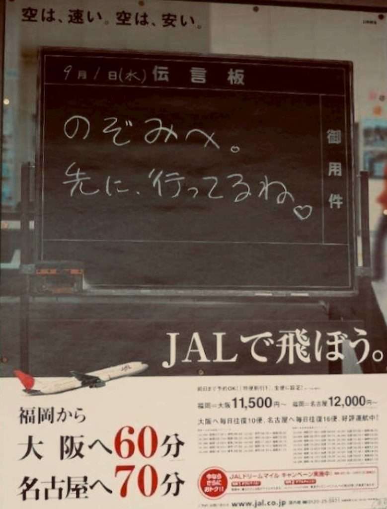 結局どっち!? 「新幹線vs飛行機」どちらがイイのか？ 速度は飛行機が4倍速いが…500人超の声
