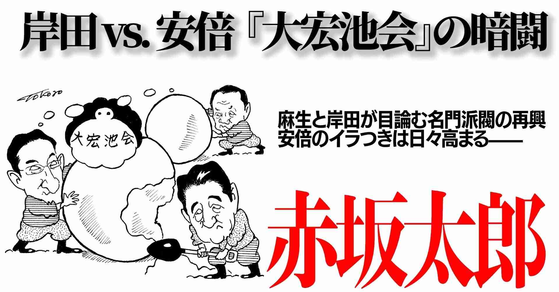 菅義偉前首相　安倍元首相は「寂しがり屋でもありました」、銃撃の一報受け「そばにいてやりたい」と奈良へ