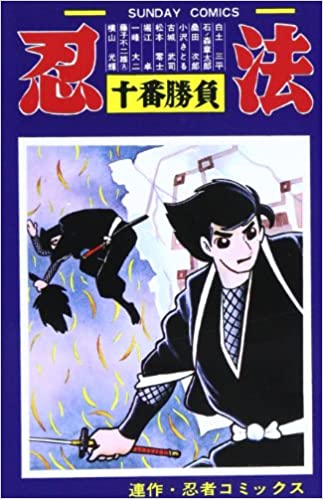 面白いバトルアニメ・漫画!
