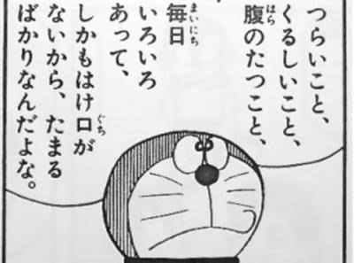 今あなたの心の重圧は何ですか？part2