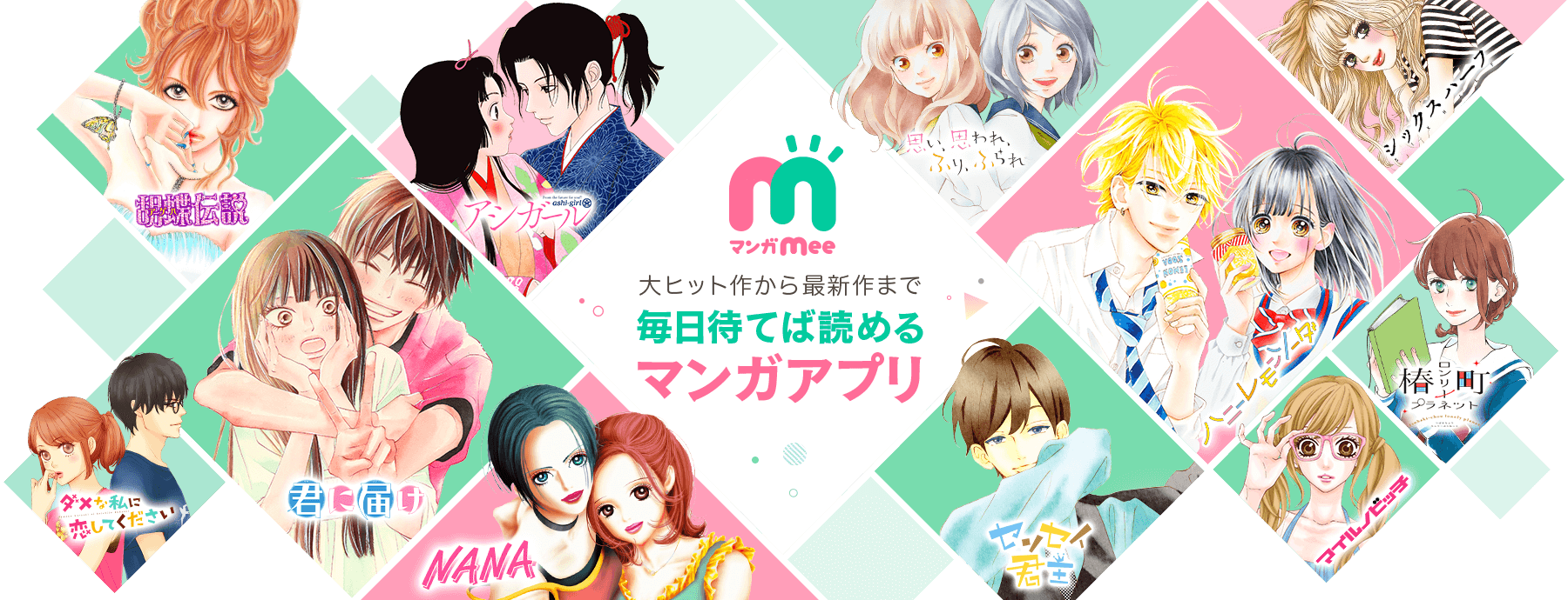 作品名を聞いたらどの漫画アプリで読めるか教えあうトピ
