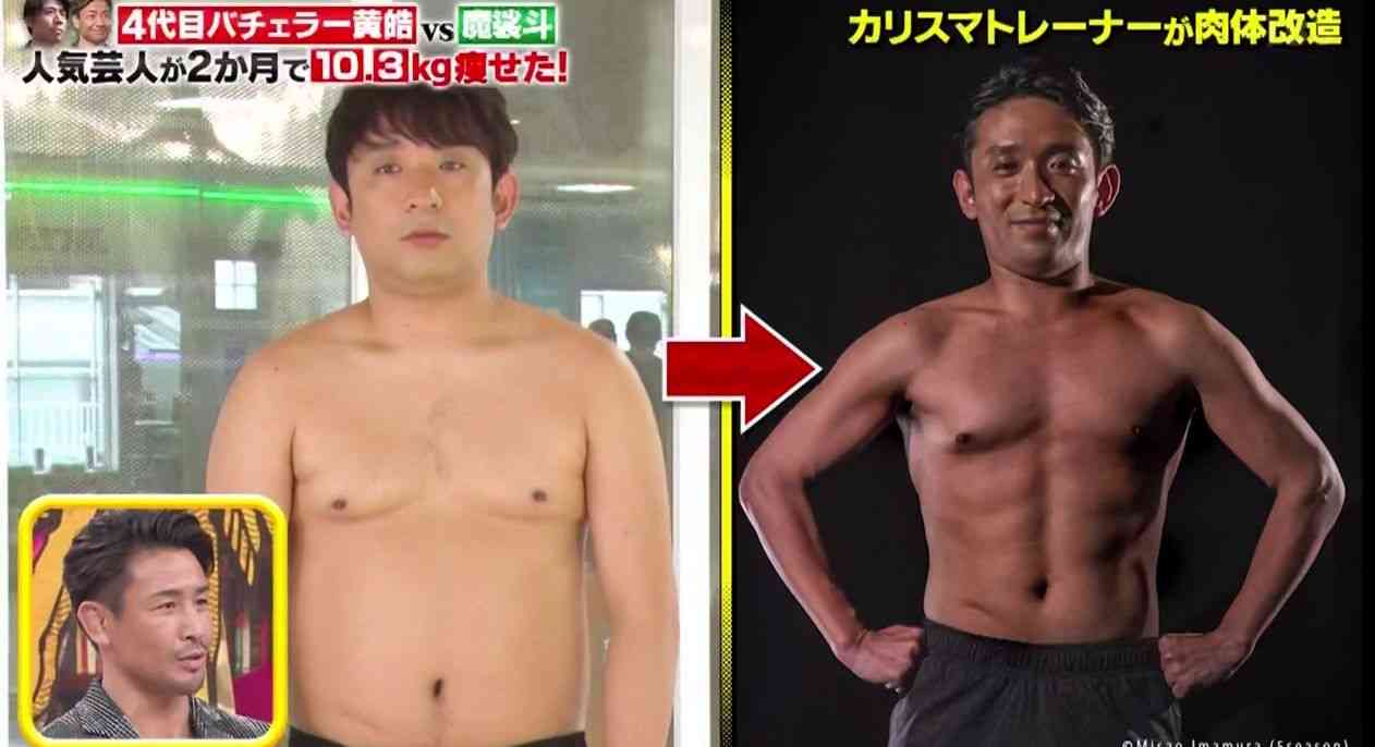 アルピー酒井　2カ月で10キロ減、6パックの腹斜筋に大政絢「別人」指原「凄い！」