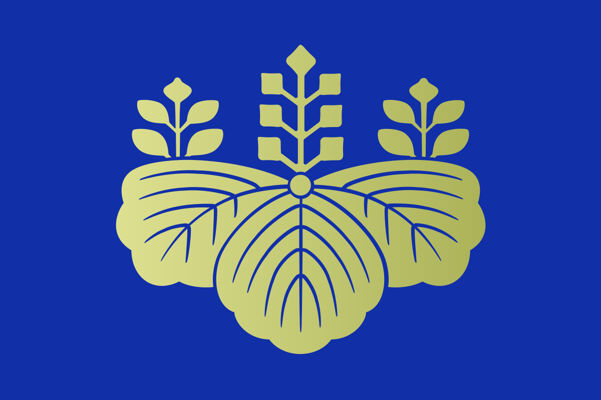 暴力行為等処罰ニ関スル法律 - Wikipedia