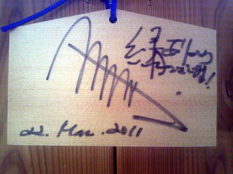 【祝誕生日!】三上博史さんについて語りませんか?