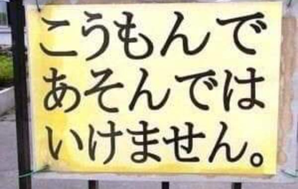 サル痘感染者、千葉で国内4例目を確認…国外在住の30代男性