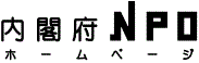 特定非営利活動法人アニマルレフュージ関西 | NPO法人ポータルサイト - 内閣府