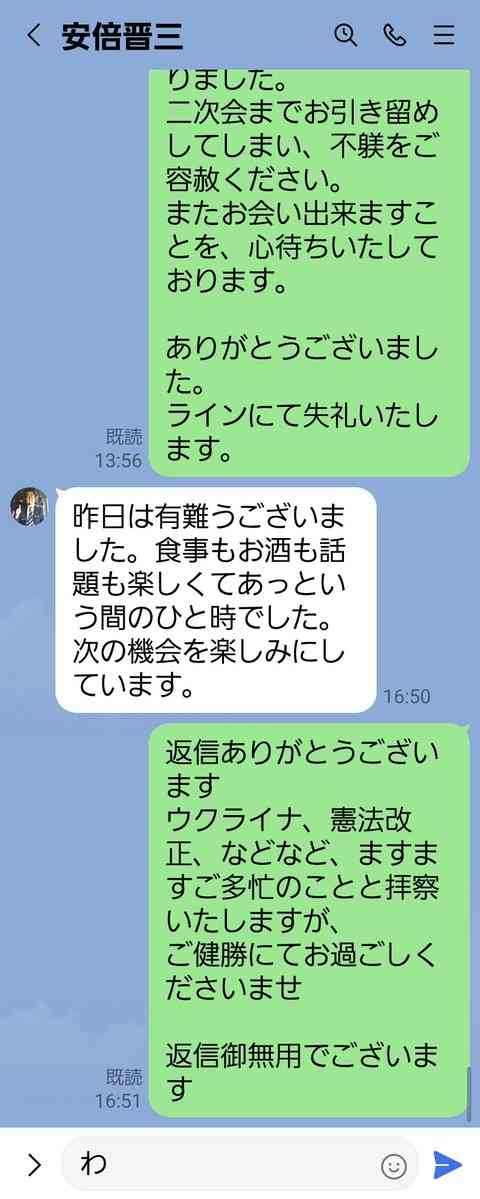 東京五輪パラ組織委の高橋治之元理事を逮捕 受託収賄容疑で特捜部