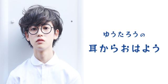 『六本木クラス』“長屋龍二”鈴鹿央士、ファースト写真集発売決定 デビュー直後から3年の軌跡を辿る