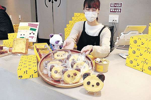 パンダ型フレンチトースト　パパンガパン｜経済｜石川のニュース｜北國新聞