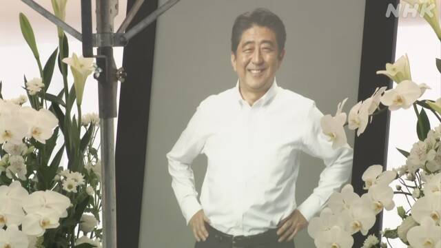 安倍元首相の「国葬」 各地で公費支出し知事参列 差し止め請求 | NHK | 安倍晋三元首相 銃撃