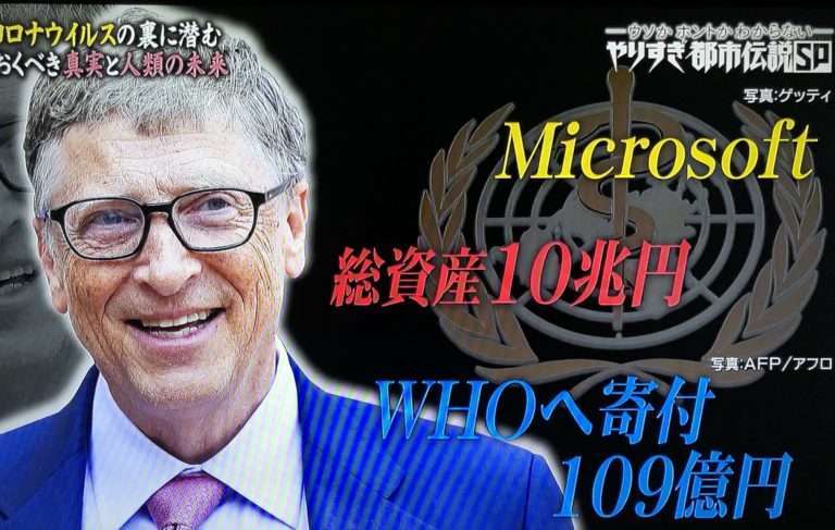 ビル・ゲイツ氏に旭日大綬章の勲章授与…途上国での感染症対策に取り組んだ功績で