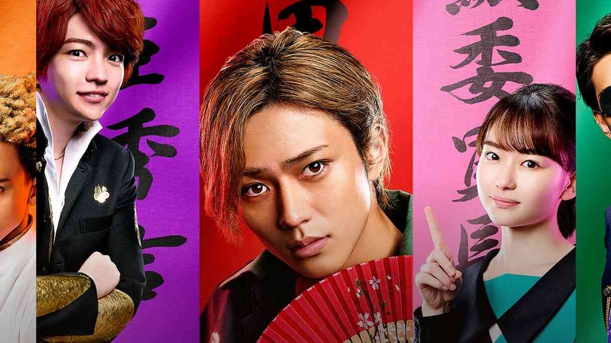 永瀬廉『新・信長公記』視聴率“ワースト記録”へ…見逃し配信も「深夜ドラマ以下」｜日刊サイゾー 