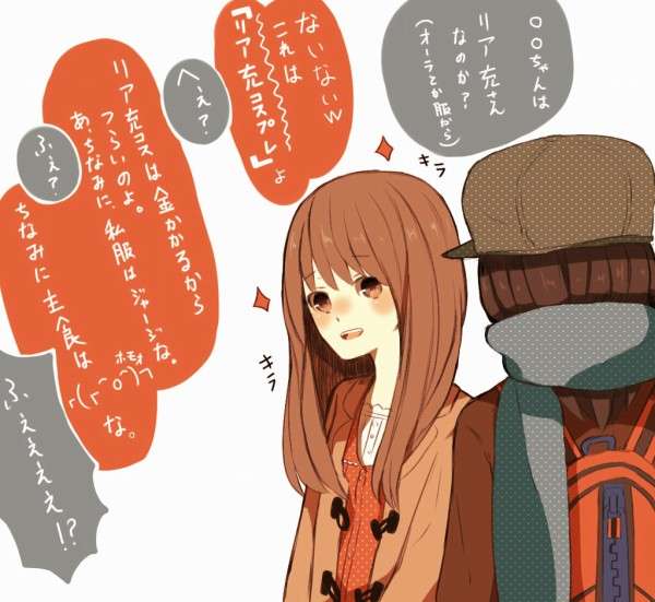 【腐女子立入厳禁】BL・腐女子が苦手な人 パート14