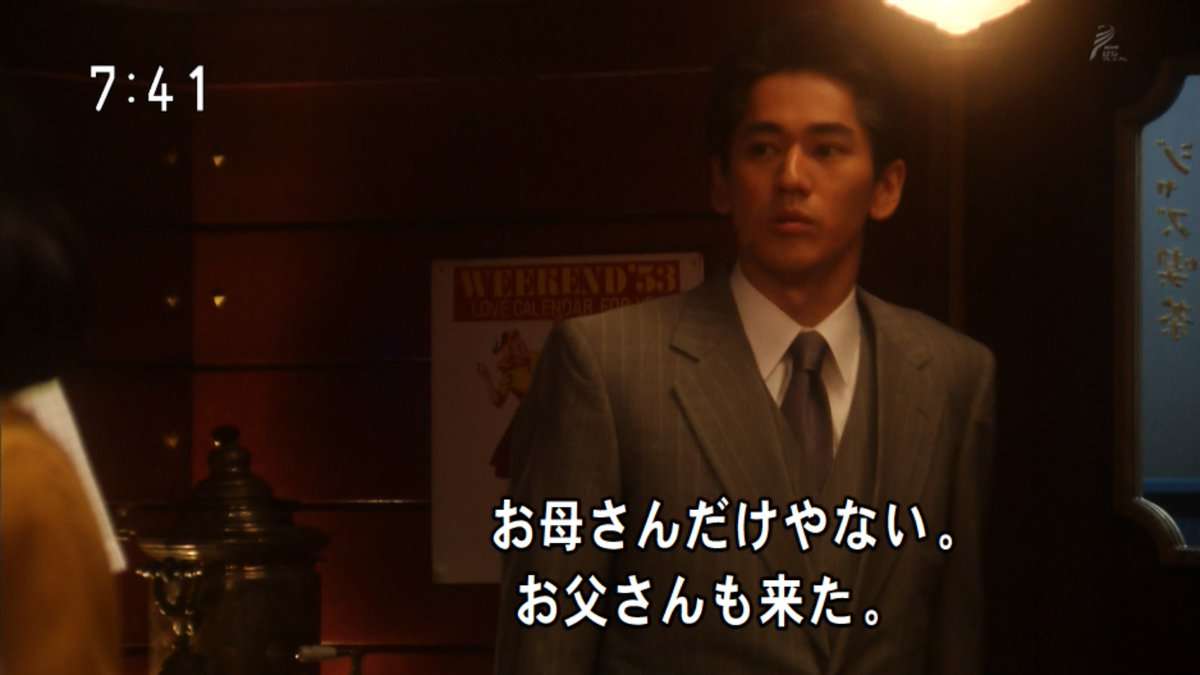 朝ドラ【ちむどんどん】第19週「愛と旅立ちのモーウイ」