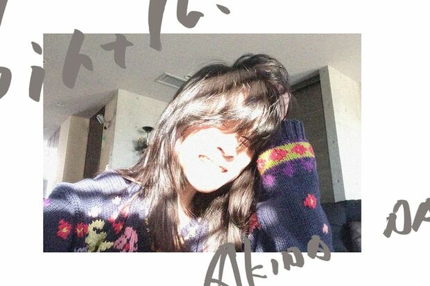 中森明菜がツイッター開設、アイコン写真を撮ったのは“恋人”か…残された「3つの謎」（週刊女性PRIME） - Yahoo!ニュース