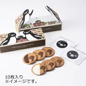 このお土産買ったことあったらプラス