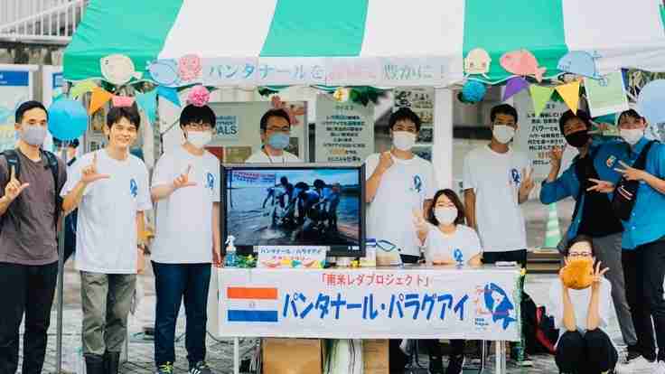 パンタナールの自然を守るため、家族でパラグアイに移住したい！（島田 賢二（一般社団法人 南北米福地開発協会） 2021/02/17 公開） - クラウドファンディング READYFOR