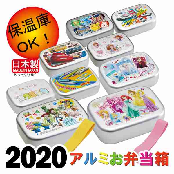 昭和懐かしの「アルミ弁当箱」が、令和ではお宝になっていた！