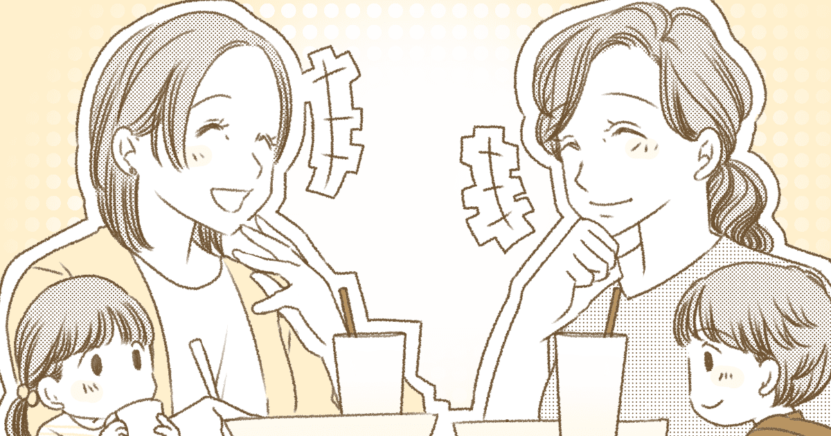 ＜ママ友関係の基本＞好きなママ、苦手なママはどんなタイプ？みんなが重要視しているのは「距離感」 | ママスタセレクト