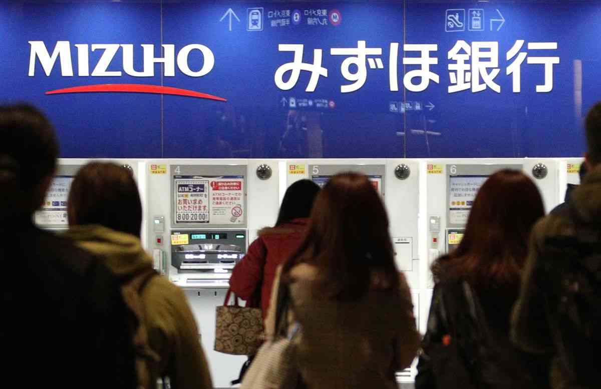 みずほ銀にマイナス金利適用　日銀当座預金、運用難で：時事ドットコム