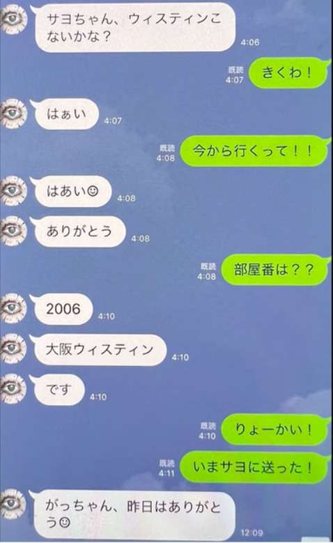 男のぶりっ子って見たことありますか?