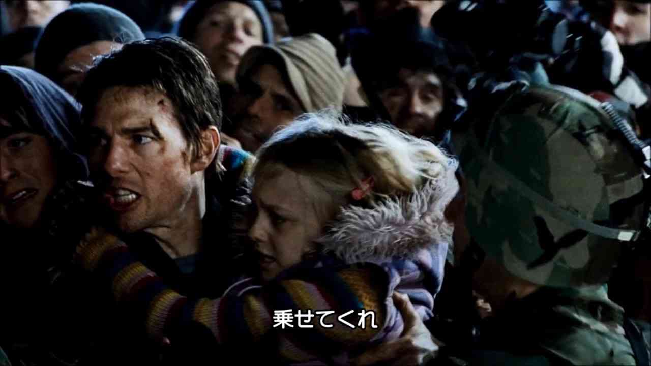 WAR OF THE WORLDS【予告編】 - YouTube