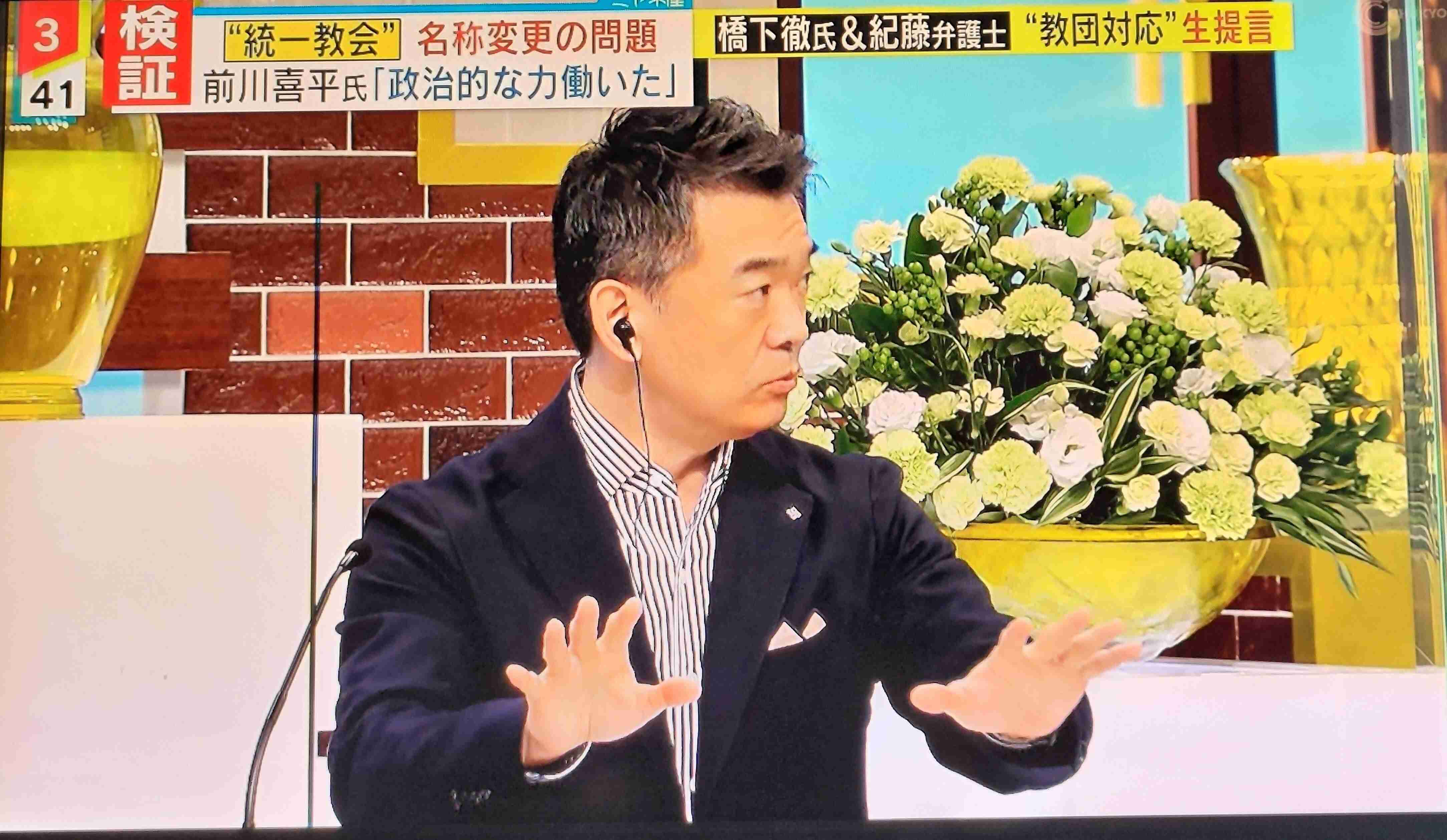 橋下徹氏、へそ出し服装「見られたいから？」にギャルタレント「全然違う」とピシャリ