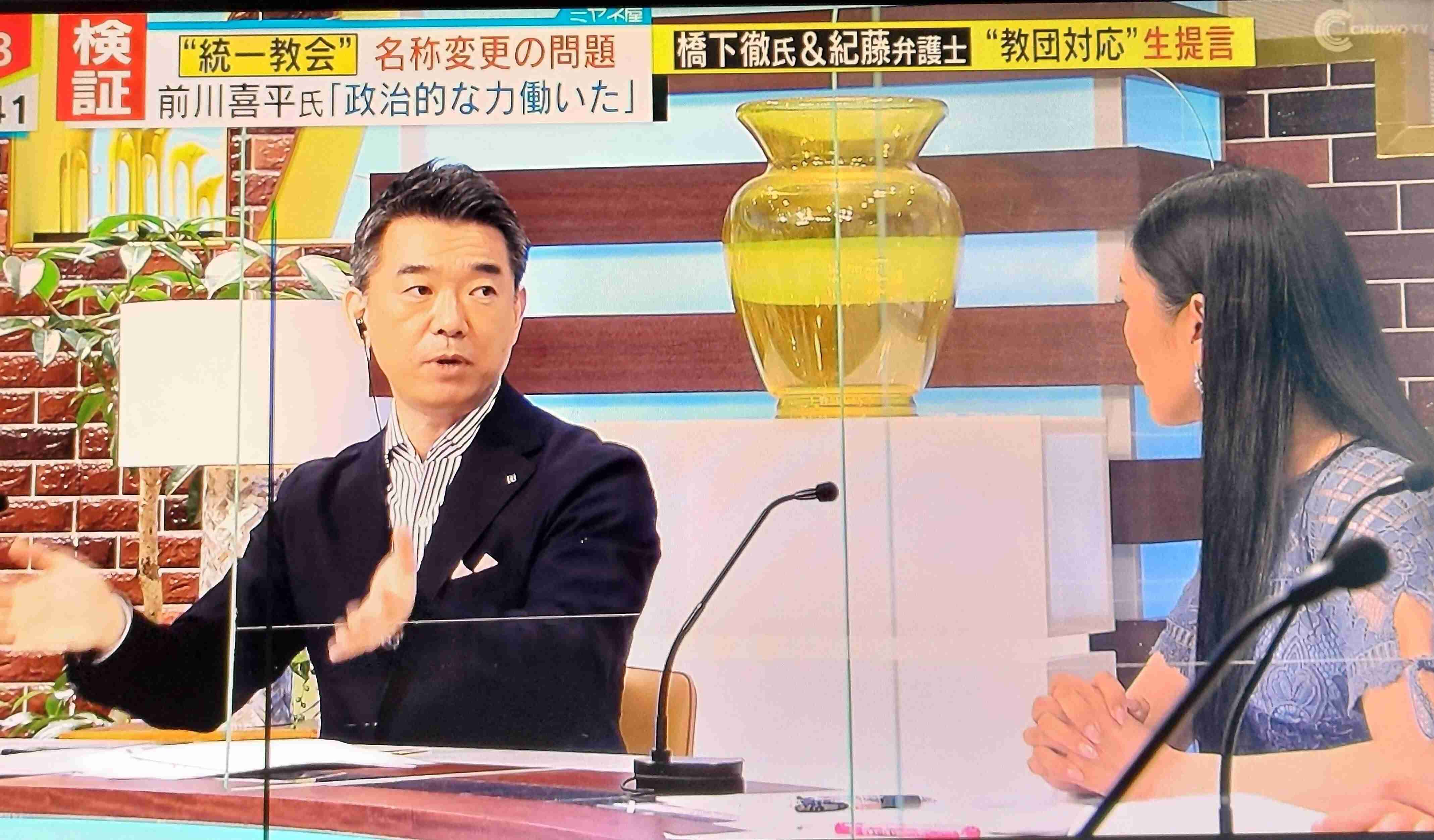 橋下徹氏、へそ出し服装「見られたいから？」にギャルタレント「全然違う」とピシャリ