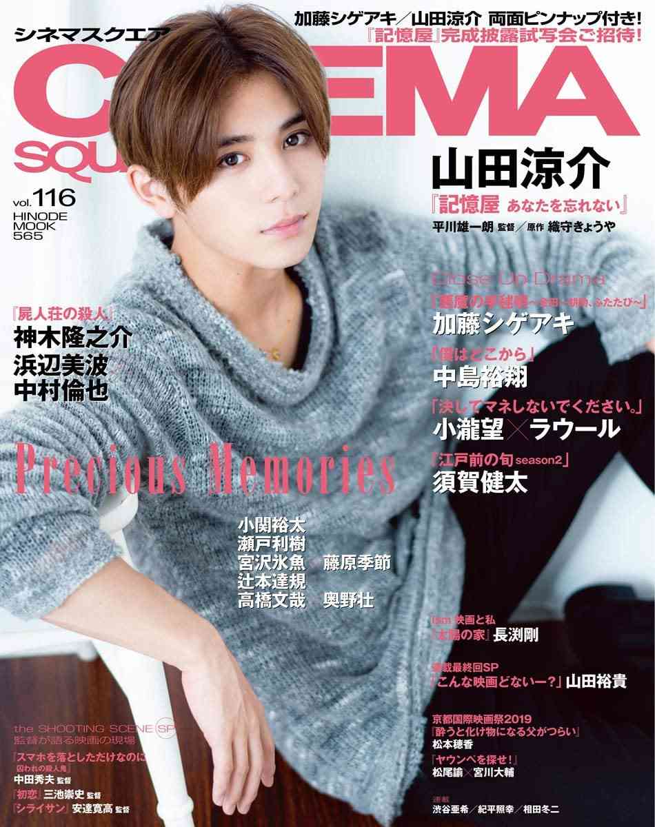 すごいイケメンや男前、どこにいましたか?Part3