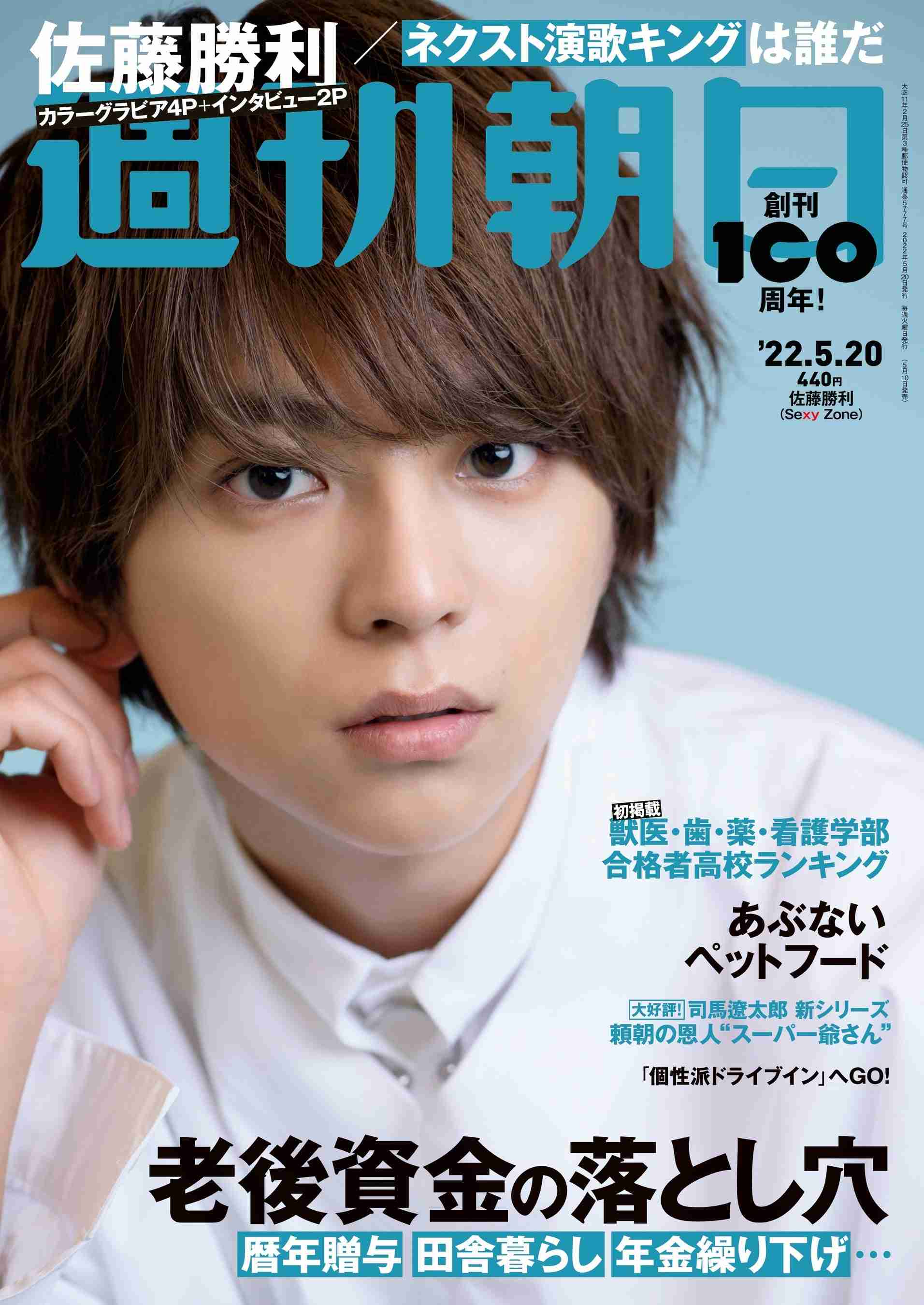 すごいイケメンや男前、どこにいましたか?Part3