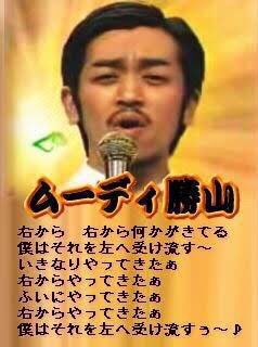 懐かしい芸人を挙げるトピ