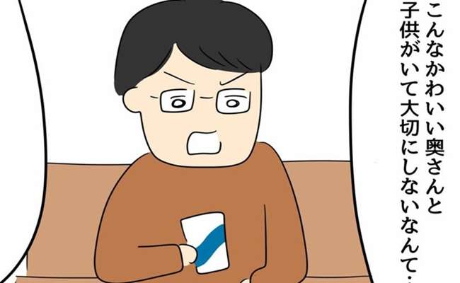 「僕だったらこうするのに！」前の夫を厳しく非難！彼の優しさに心打たれ… #優しか...｜ベビーカレンダー