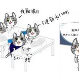 取引先の飲食店経営の社長との雑談で、上司が「ワクチン打ちました？ガル子さんて... | ガールズちゃんねる - Girls Channel -