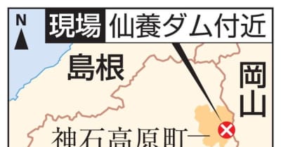 広島県で民間ヘリ墜落か　男性死亡、愛媛を離陸後 ｜ 共同通信