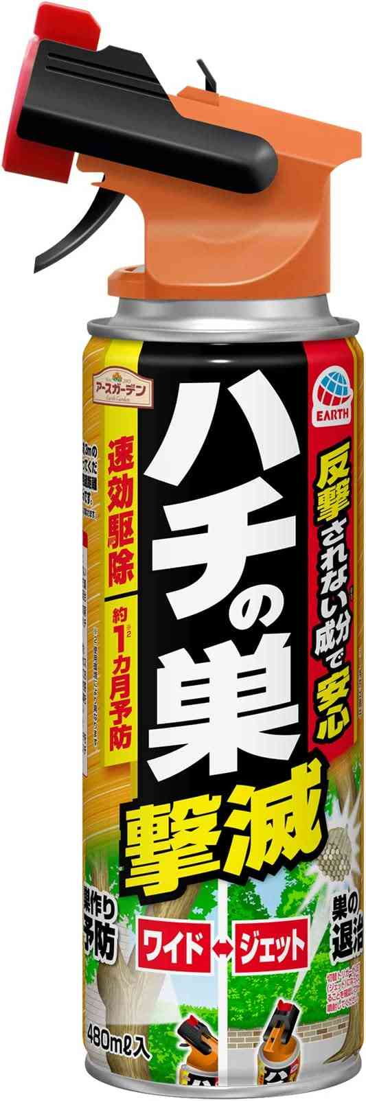 「蜂に刺された」と家族に電話 60代男性がハチに刺され死亡(福島県)