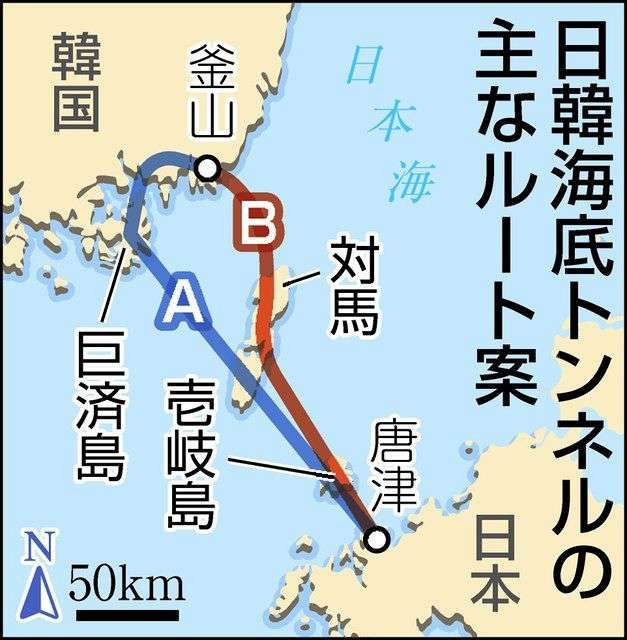 大阪ーソウルが４時間半　「日韓海底トンネル」突然の再燃　韓国の釜山市長補選で野党ぶち上げる：東京新聞 TOKYO Web