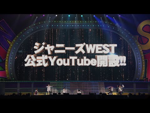 ジャニーズWEST  WESTube開設！ - YouTube