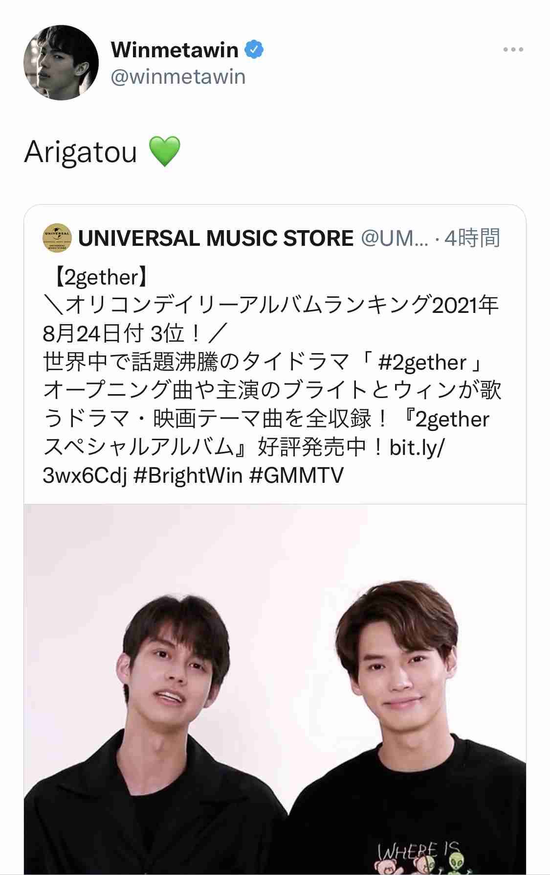 【定期】2gether the seriesについて話そうPart29【タイBL】